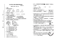 上海市宝山区2024-2025学年六年级下学期期末数学试卷
