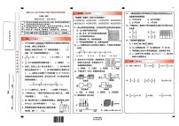 云南省昆明市五华区2024-2025学年六年级下学期期末数学试卷