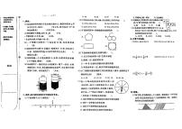 北京市通州区2024-2025学年六年级下数学期末试卷