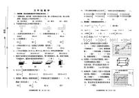 天津市河西区2024-2025学年五年级下数学期末试卷