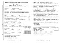 福建省福州市福清市2024-2025学年三年级下数学期末试卷