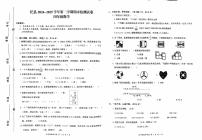 河南省开封市杞县2024-2025学年第二学期期期末检测四年级数学真题卷（无答案）