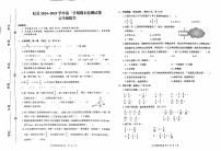 河南省开封市杞县2024-2025学年第二学期期期末检测五年级数学真题卷（无答案）