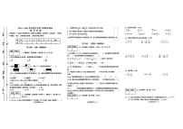 河南省信阳市淮滨县2024-2025学年五年级下数学期末试卷