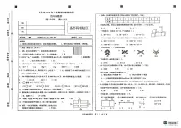 湖南省长沙市宁乡市2024-2025学年四年级下学期6月期末数学试题