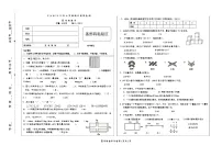 湖南省长沙市宁乡市2024-2025学年四年级下学期6月期末数学试题（含答案）