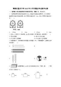 零陵区重点中学2025年人教版小升初模拟考试数学试卷（三）（原卷版）