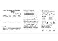 浙江省绍兴市上虞区2024-2025学年四年级下学期期末数学试卷