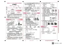 云南省昆明市官渡区2024-2025学年第二学期五年级数学期末试卷（无答案）