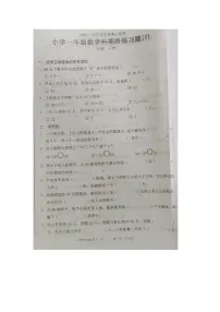 广东省汕头市潮南区2024-2025学年第二学期一年级数学期末试卷(无答案)