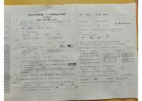 辽宁省沈阳市铁西区2024-2025学年第二学期五年级数学期末试卷（无答案）
