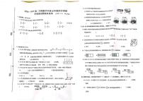 内蒙古自治区呼和浩特市新城区2024-2025学年第二学期五年级数学期末试卷(无答案)
