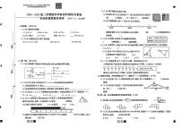 内蒙古自治区呼和浩特市新城区2024-2025学年第二学期四年级数学期末试卷(无答案)