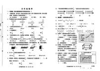 天津市河西区2024-2025学年第二学期五年级数学期末试卷（无答案）