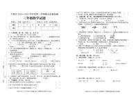 安徽省安庆市大观区2024-2025学年第二学期三年级数学期末试卷（无答案）