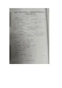 湖北省黄冈市麻城市2024-2025学年第二学期二年级数学期末试卷(无答案)
