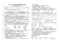 江西省赣州市信丰县2024-2025学年六年级下数学期末试卷