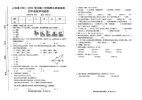 江西省赣州市上犹县2024-2025学年四年级下数学期末试卷