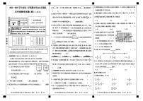陕西省西安市周至县2024-2025学年五年级下数学期末试卷