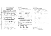 四川省达州市达川区2024-2025学年五年级下数学期末试卷