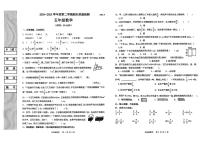 陕西省宝鸡市金台区2024-2025学年五年级下数学期末试卷