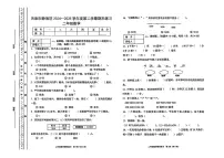 天津市静海区2024-2025学年二年级下数学期末试卷