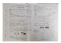 河北省沧州市沧县2024-2025学年六年级下学期7月期末数学试题