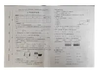 河北省沧州市沧县2024-2025学年六年级下学期7月期末数学试题