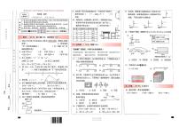 云南省昆明市五华区2024-2025学年四年级下数学期末试卷