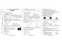 山西省临汾市洪洞县2024-2025学年四年级下数学期末试卷