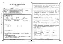 山西省大同市广灵县2024-2025学年六年级下数学期末试卷