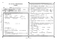 山西省大同市广灵县2024-2025学年六年级下数学期末试卷