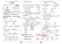 云南省昆明市西山区2024-2025学年三年级下数学期末试卷