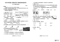 内蒙古自治区包头市东河区2024-2025学年三年级下学期期末考试数学试卷(图片版,无答案)