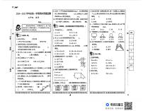 2024-2025学年度第一学期期末质量监测五年级数学试题