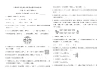 人教版五年级数学上册期中素养达标卷(B)（含答案）