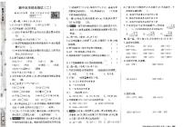 2026年三年级数学上册人教版实验班提优大考卷期中综合测试试题（二）及其答案