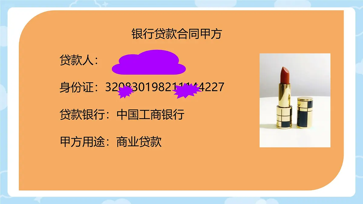 苏教版四年级下册数学《数字与信息》 课件第8页