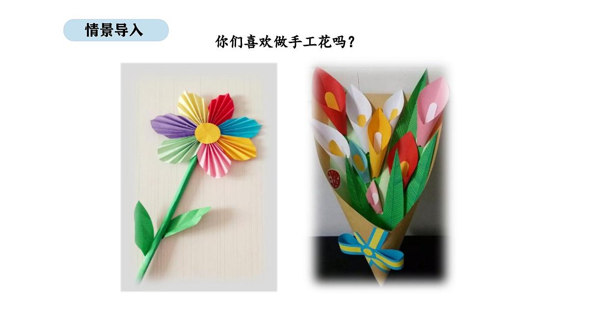 北京版数学三年级上册4.3 两位数除以一位数(首位能除尽)(课件)第2页
