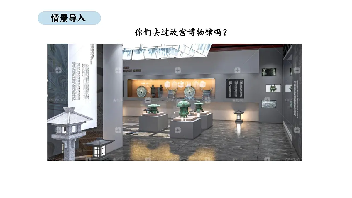 北京版数学三年级上册4.8 商的末尾有0的除法(课件)第2页
