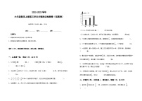 2022-2023学年六年级数学上册第三单元分数除法拓展卷（含答案）