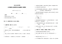 2022-2023学年六年级数学上册第四单元比拓展卷（含答案）