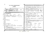 2024～2025学年山西省大同市广灵县六年级下期末数学试卷(含答案)