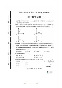 2024～2025学年山东省济宁市任城区(五四学制)六年级下期末考试数学试卷(无答案)