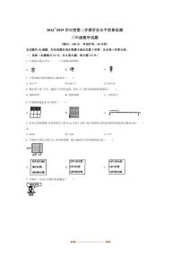 2024～2025学年山东省青岛市城阳区青岛版三年级下册期末考试数学试卷(含答案)
