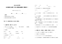 2022-2023学年五年级数学上册第一单元小数乘法提高卷（一）（含答案）