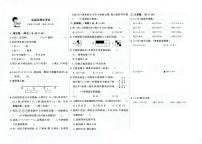 天津市东丽区2022-2023学年三年级下学期期末数学试题及答案