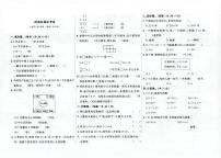 天津市津南区2022-2023学年三年级下学期期末数学试题及答案
