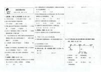 天津市北辰区2022-2023学年三年级下学期期末数学试题及答案