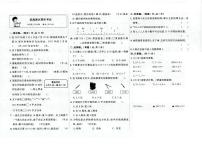 天津市滨海新区2022-2023学年三年级下学期期末数学试题及答案